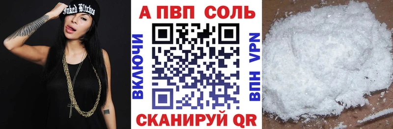 А ПВП крисы CK  Ухта 