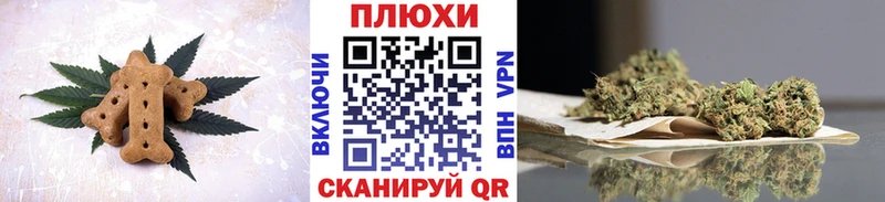 Печенье с ТГК марихуана  цена наркотик  Ухта 