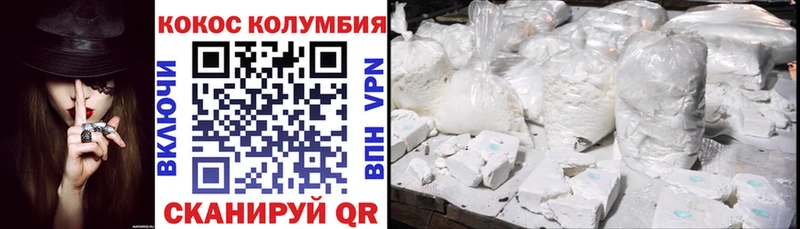 COCAIN 99% цены наркотик KRAKEN маркетплейс Ухта