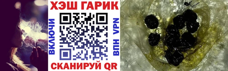 Гашиш гашик Ухта