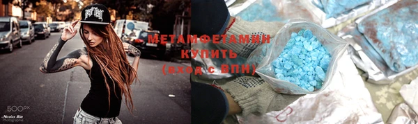 МДМА Аркадак