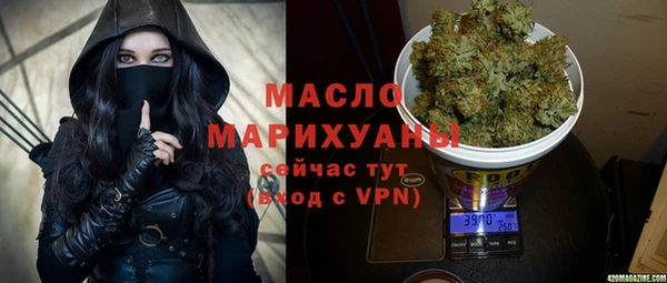 mix Армянск