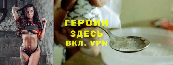 бутират Арсеньев
