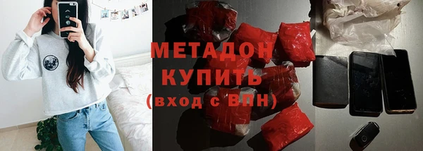 mix Армянск