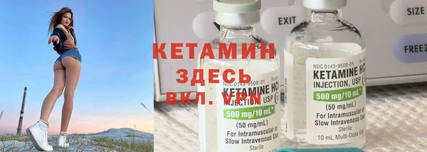 mix Армянск