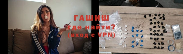 бутират Арсеньев