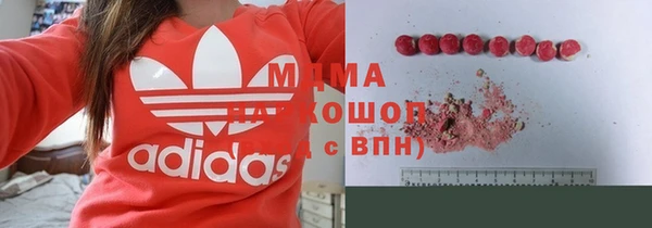 бутират Арсеньев
