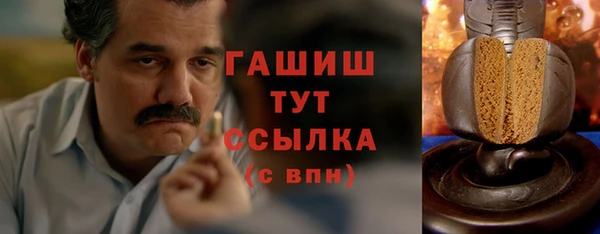 mix Армянск