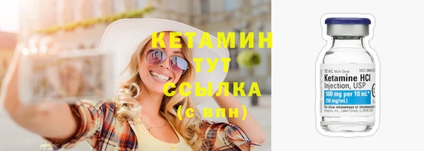 бутират Арсеньев