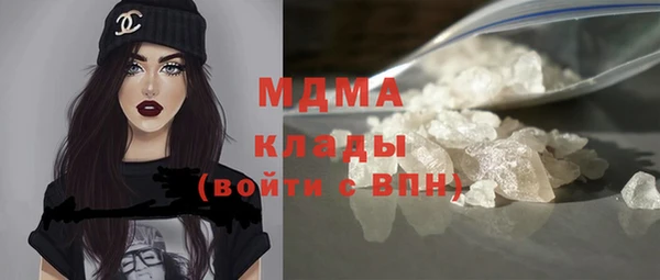 бутират Арсеньев