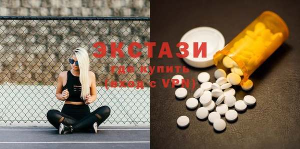 МДМА Аркадак