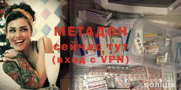 бутират Арсеньев