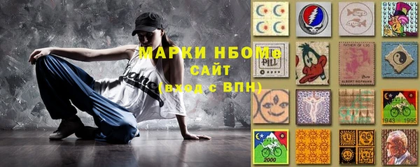 бутират Арсеньев