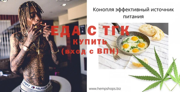 МДМА Аркадак