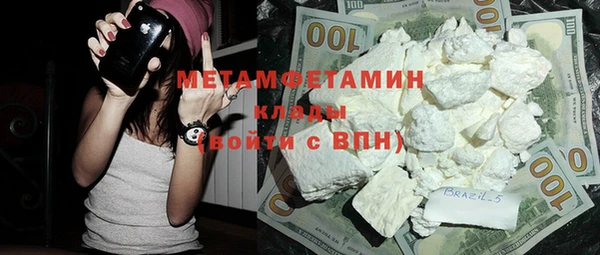 прущие крисы Ростов