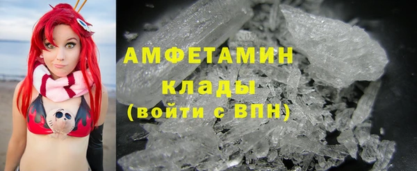mix Армянск
