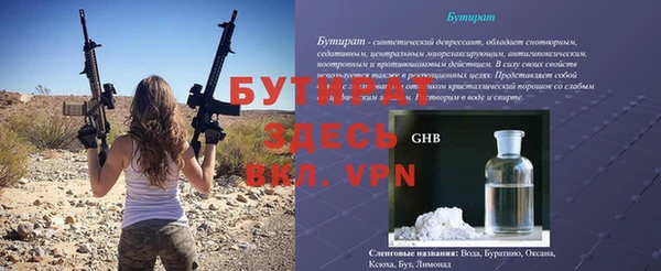 mix Армянск