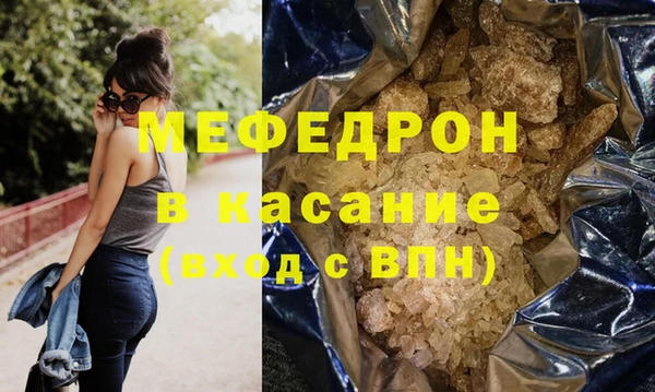 МДМА Аркадак