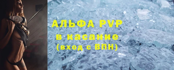 МДМА Аркадак