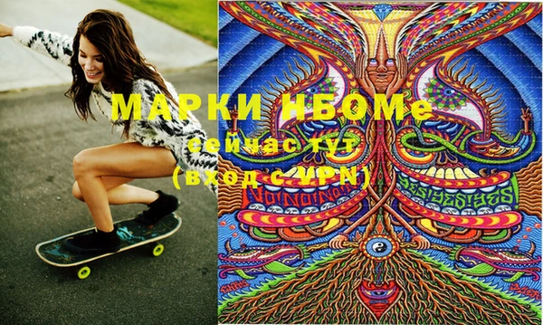 mix Армянск