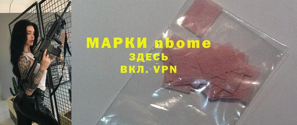 mix Армянск