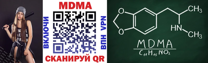 наркошоп  Ухта  МДМА VHQ 