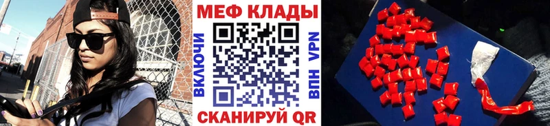 Мефедрон мука Ухта