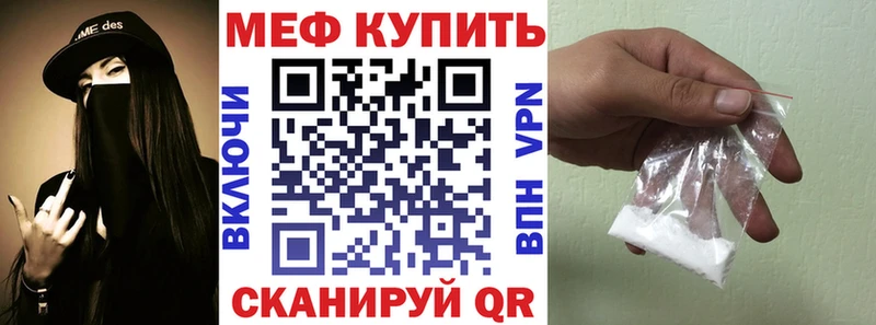 МЯУ-МЯУ mephedrone  shop Telegram  Ухта  как найти закладки 