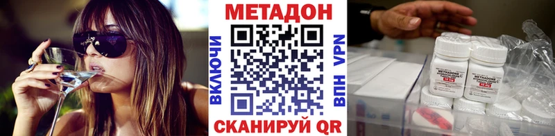 Метадон мёд  Ухта 