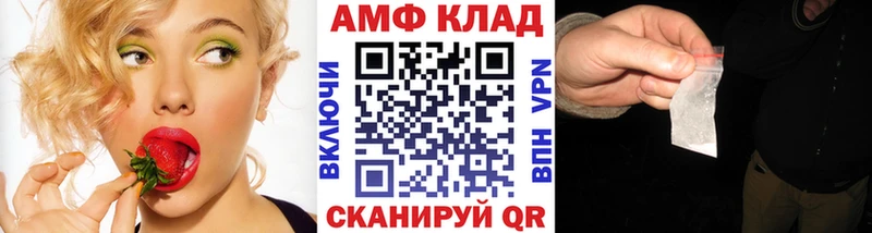 Метамфетамин витя  Ухта 