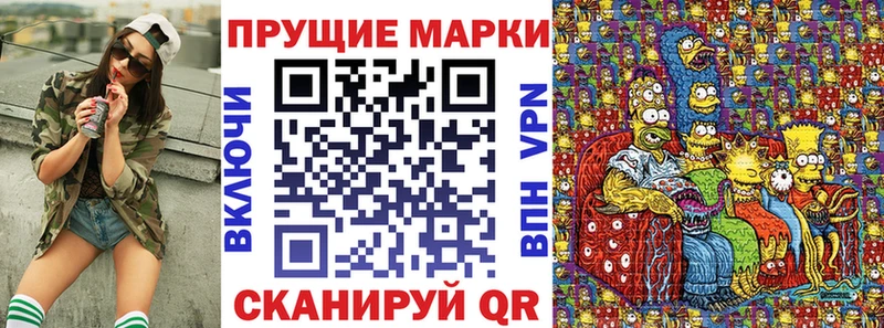 Марки NBOMe 1500мкг  MEGA онион  Ухта 
