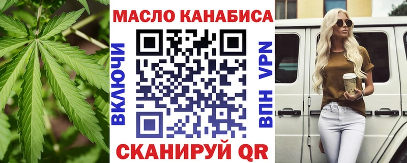 купить   Ухта  Дистиллят ТГК гашишное масло 